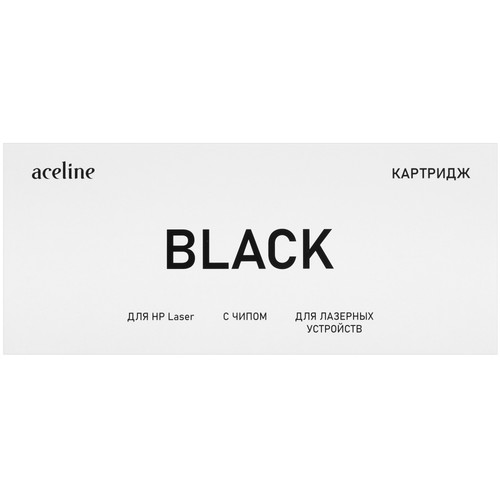 Купить Картридж лазерный Aceline AN-W1106A черный, с чипом в интернет-магазине DNS. Характеристики, цена Aceline AN-W1106A | 9213265.