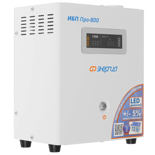 Купить ИБП Энергия Pro-800 в интернет-магазине DNS. Характеристики, цена Энергия Pro-800 | 5349708.