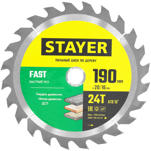 Купить Диск пильный STAYER 3680-190-20-24_z01 в интернет-магазине DNS. Характеристики, цена STAYER 3680-190-20-24_z01 | 9107326.