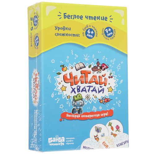 Игра Читай Хватай Купить В Гомеле