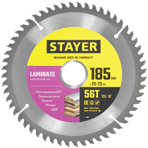 Купить Диск пильный STAYER 3684-185-30-56_z01 в интернет-магазине DNS. Характеристики, цена STAYER 3684-185-30-56_z01 | 9123036.
