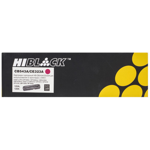 Купить Картридж лазерный Hi-Black HB-CB543A/CE323A пурпурный в интернет-магазине DNS. Характеристики, цена Hi-Black HB-CB543A/CE323A | 9263758.