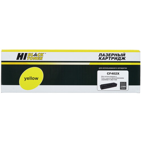 Купить Картридж лазерный Hi-Black HB-CF402X желтый в интернет-магазине DNS. Характеристики, цена Hi-Black HB-CF402X | 1382514.