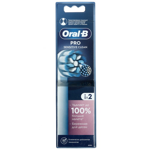 Купить Набор сменных насадок Braun Oral-B PRO Sensitive Clean EB60X-2 в интернет-магазине DNS. Характеристики, цена Braun Oral-B PRO Sensitive Clean EB60X-2 | 5499101.
