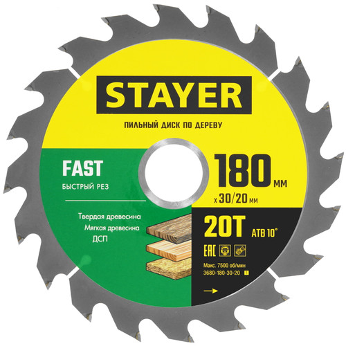 Купить Диск пильный STAYER 3680-180-30-20_z01 в интернет-магазине DNS. Характеристики, цена STAYER 3680-180-30-20_z01 | 9123064.