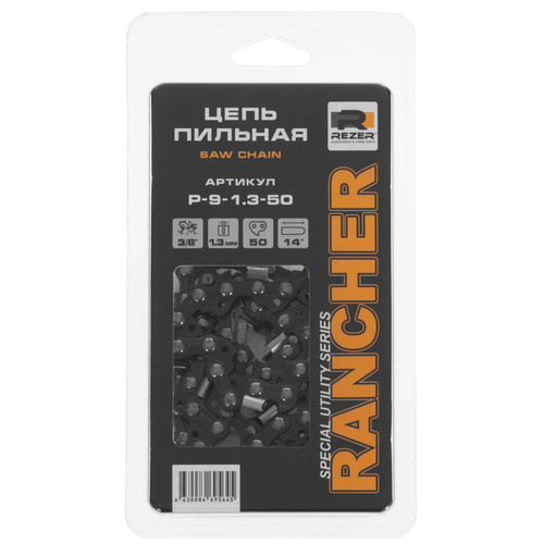 Купить Пильная цепь Rezer Rancher P-9-1.3-50 в интернет-магазине DNS. Характеристики, цена Rezer Rancher P-9-1.3-50 | 5422994.