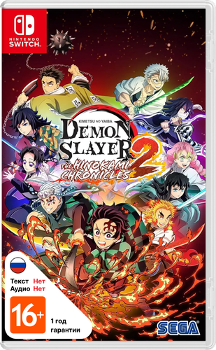 Купить Игра Demon Slayer: Kimetsu no Yaiba - The Hinokami Chronicles 2 (Switch) в интернет-магазине DNS. Характеристики, цена Demon Slayer: Kimetsu no Yaiba - The Hinokami Chronicles 2 | 5635699.