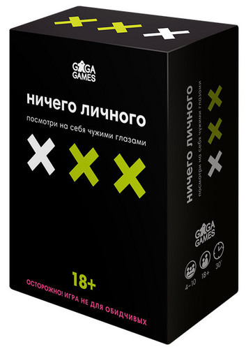 Купить Игра настольная Gaga Games "Ничего личного" в интернет-магазине DNS. Характеристики, цена Gaga Games "Ничего личного" | 9104206.