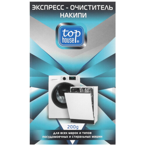 Купить Средство от накипи TOP HOUSE 391695 в интернет-магазине DNS. Характеристики, цена TOP HOUSE 391695 | 9197035.