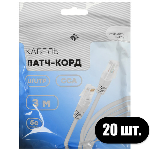 Купить Патч-корд DEXP HtsPcUSt5E030 в интернет-магазине DNS. Характеристики, цена DEXP HtsPcUSt5E030 | 5691821.