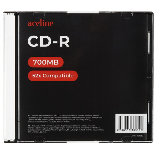 Купить CD-диск Aceline CD-R в интернет-магазине DNS. Характеристики, цена  | 5454983.