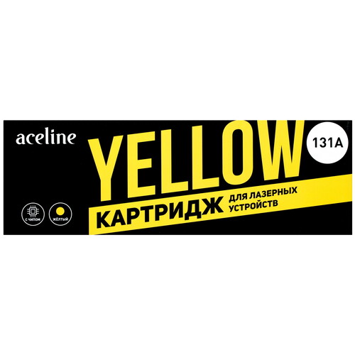 Купить Картридж лазерный Aceline NS-CF212A желтый, с чипом в интернет-магазине DNS. Характеристики, цена Aceline NS-CF212A | 4813021.