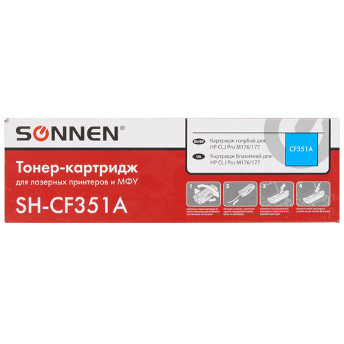 Купить Картридж лазерный SONNEN SH-CF351A голубой, с чипом в интернет-магазине DNS. Характеристики, цена SONNEN SH-CF351A | 9918679.