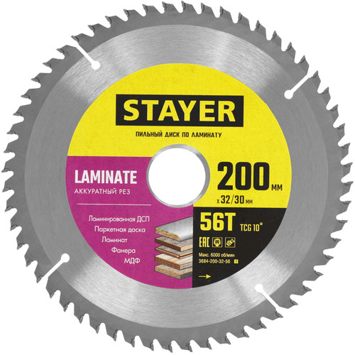 Купить Диск пильный STAYER 3684-200-32-56_z01 в интернет-магазине DNS. Характеристики, цена STAYER 3684-200-32-56_z01 | 9123037.