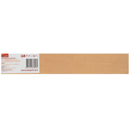 Купить Картридж лазерный EasyPrint LC-EXV47C голубой в интернет-магазине DNS. Характеристики, цена EasyPrint LC-EXV47C | 5351920.