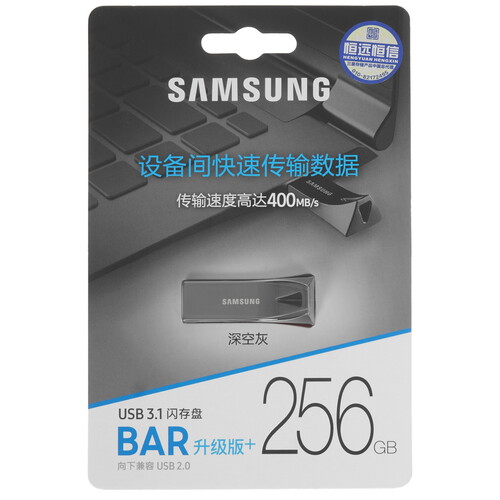 Купить Память USB Flash 256 ГБ Samsung BAR Plus [MUF-256BE4/CN] в интернет-магазине DNS. Характеристики, цена Samsung BAR Plus | 5047908.