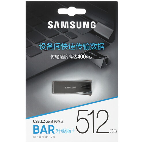 Купить Память USB Flash 512 ГБ Samsung BAR Plus [MUF-512BE4/APC] в интернет-магазине DNS. Характеристики, цена Samsung BAR Plus | 5471077.