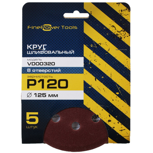Купить Круг шлифовальный FinePower VDO0320 5 шт в интернет-магазине DNS. Характеристики, цена FinePower VDO0320 | 4728936.