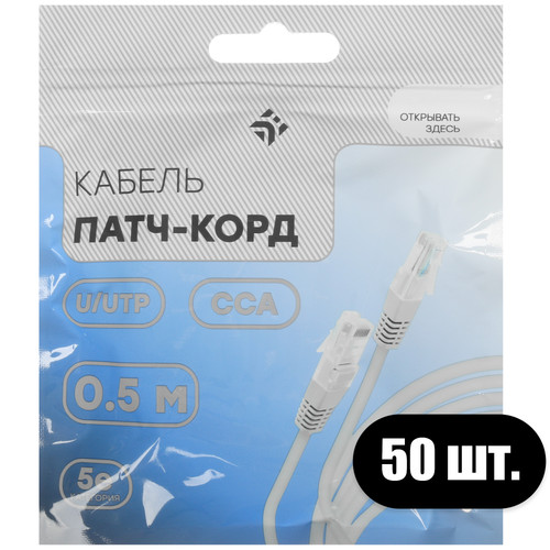 Купить Патч-корд DEXP HtsPcUSt5E005 в интернет-магазине DNS. Характеристики, цена DEXP HtsPcUSt5E005 | 5698785.