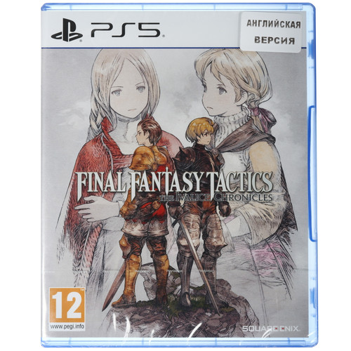 Купить Игра Final Fantasy Tactics: The Ivalice Chronicles (PS5) в интернет-магазине DNS. Характеристики, цена Final Fantasy Tactics: The Ivalice Chronicles | 5638192.