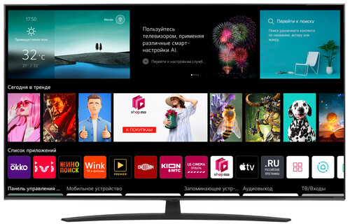 Купить 55" (140 см) Телевизор LG 55NANO769QA черный в интернет-магазине DNS. Характеристики, цена LG 55NANO769QA | 9901260.