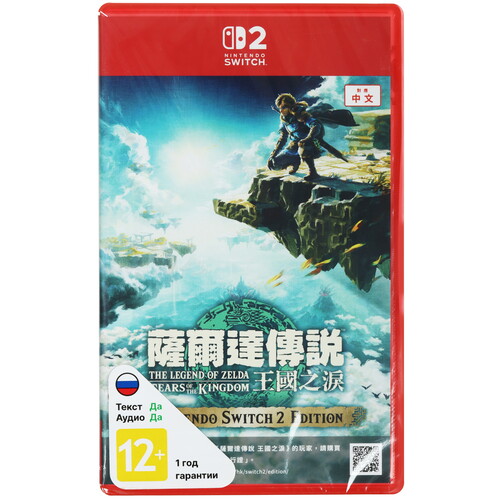 Купить Игра The Legend of Zelda: Tears of the Kingdom (Switch) в интернет-магазине DNS. Характеристики, цена The Legend of Zelda: Tears of the Kingdom | 5630222.