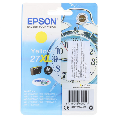 Купить Картридж Epson 27XL Y желтый в интернет-магазине DNS. Характеристики, цена Epson 27XL Y | 7974954.