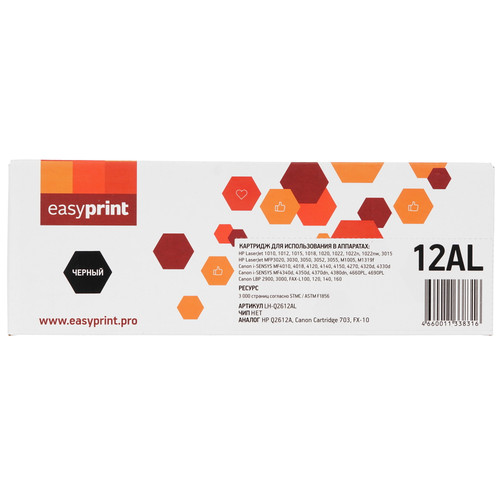 Купить Картридж лазерный EasyPrint LH-Q2612AL черный в интернет-магазине DNS. Характеристики, цена EasyPrint LH-Q2612AL | 4797349.