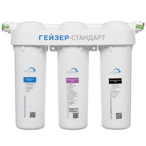 Купить Проточный питьевой фильтр Гейзер Стандарт в интернет-магазине DNS. Характеристики, цена Гейзер Стандарт | 7951563.