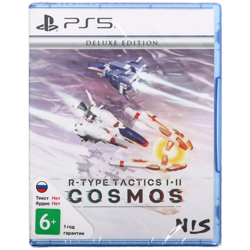 Купить Игра R-Type Tactics I & II Cosmos Deluxe Edition (PS5) в интернет-магазине DNS. Характеристики, цена R-Type Tactics I & II Cosmos Deluxe Edition | 5926321.