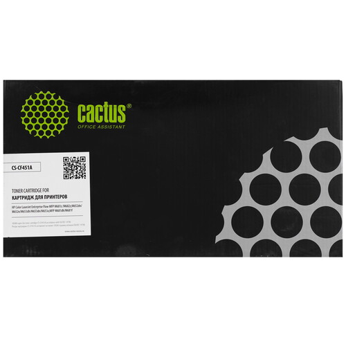 Купить Картридж лазерный Cactus CS-CF451A голубой, с чипом в интернет-магазине DNS. Характеристики, цена Cactus CS-CF451A | 5303635.