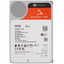 22 ТБ Жесткий диск Seagate IronWolf Pro [ST22000NT001] [SATA III, 6 Гбит/с, 7200 об/мин, кэш память - 512 МБ, RAID Edition]