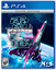 Игра Raiden III x MIKADO MANIAX - Deluxe Edition (PS4) [12+, ролевая, ролевой экшн, экшн, дата выхода: 07.06.2023, язык озвучки: английский, расширенное издание]