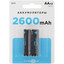 Аккумулятор Finepower AA 2600 мА*ч [AA, Ni-Mh, 1.2 В, 0.52 А, циклов перезарядки - 500, в блистере - 2 шт]