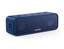Портативная колонка Anker Soundcore 3, синий [16 Вт, Bluetooth, 6700 мА*ч, время работы - до 24 ч]