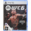 Игра EA Sports UFC 6 (PS5) [18+, экшн, дата выхода: 19.06.2026, язык озвучки: английский, стандартное издание]