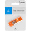 Память USB Flash 4 ГБ Smartbuy Glossy [SB4GBGS-Or] [USB 2.0/USB Type-A, до 20 Мбайт/сек, монолит с колпачком, пластик]