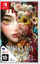 Игра Iwakura Aria (Switch) [18+, ролевая, ролевой экшн, экшн, дата выхода: 14.08.2025, язык озвучки: английский, стандартное издание]
