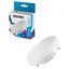 Комплект светодиодных ламп Космос Lksm_LED14wGX5345C [GX53, 14 Вт, 1140 лм, 4500 K, 220 В, в комплекте: 5 шт]