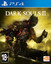 Игра Dark Souls III (PS4) [18+, ролевая, экшн, дата выхода: 12.04.2016, язык озвучки: английский, стандартное издание]