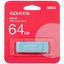 Память USB Flash 64 ГБ A-Data UC310 [UC310-64G-RBU] [USB 3.2 Gen 1/USB Type-A, до 100 Мбайт/сек, поворотный (флип), пластик]