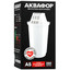 Картридж для фильтра Аквафор А5 [ресурс - 350 л, для Philips AWP2920/10, Аквафор Baby, Аквафор Аквамарин, Аквафор Арт, кассет - 1 шт]