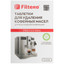Таблетки для удаления кофейных масел Filtero 613 [для кофеварок, для кофемашин, предметов в комплекте - 5 шт, 10 г]