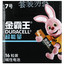 Батарейка Duracell Optimum AAA (LR03/FR03) [щелочная (LR), 1.5 В, 16 шт]