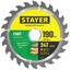 Диск пильный STAYER 3680-190-30-24_z01 [дерево, ДСП, зубьев - 24 шт, 190 мм x 30 мм, 20 мм]