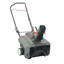Снегоуборщик бензиновый EVOline SBG 460 [2.2 л.с., ковш - 460 мм x 300 мм, 26 кг]