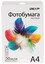 Фотобумага DEXP Matte 0805586 [A4, 250 г/м², 50 л., покрытие - матовое, 5760 dpi]