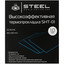 Термопрокладка  STEEL SHT-1 [4610019104673] [100 х 100 х 1 мм (1 шт), 6 Вт/мК, 250 °C]