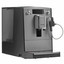 Кофемашина автоматическая Nivona Cafe Romatica NICR 525 серый [исп. кофе - зерновой, молотый, 1455 Вт, 2.2 л]