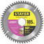 Диск пильный STAYER 3684-185-30-56_z01 [ДСП, ламинат, паркет, зубьев - 56 шт, 185 мм x 30 мм, 20 мм]